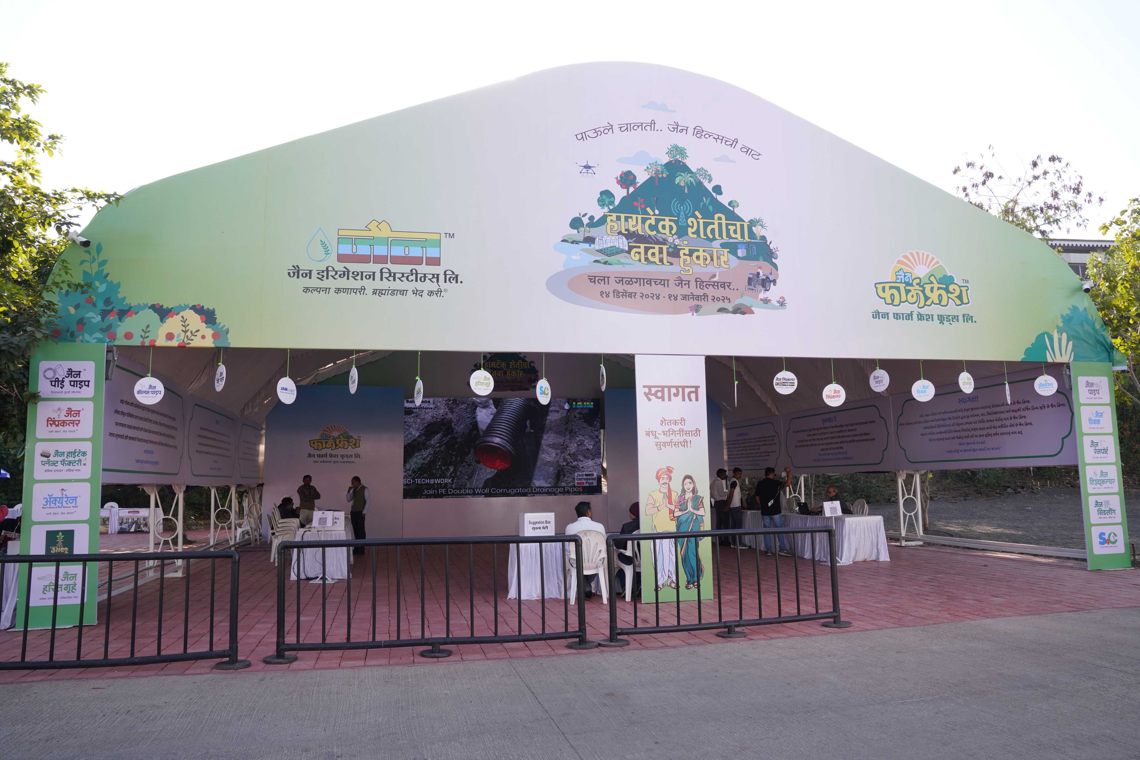 Agro Seminars